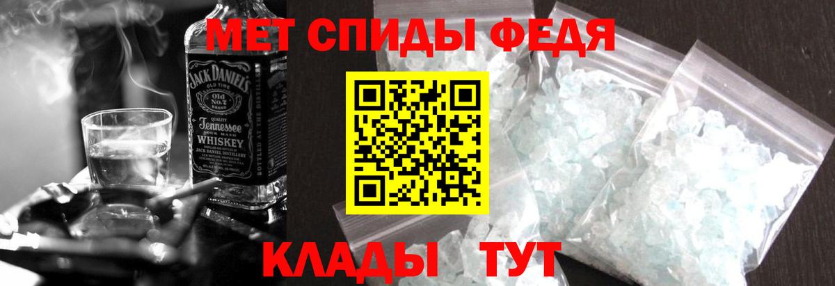 Амфетамин  Вход с VPN  Каспийск  АМФ Premium 