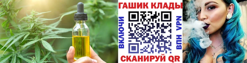 Cannafood марихуана  сколько стоит  Каспийск 