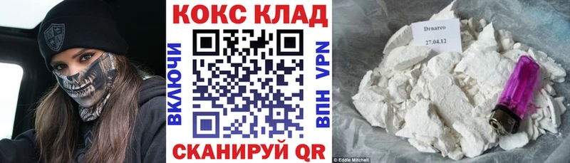 Cocaine Fish Scale  Каспийск 