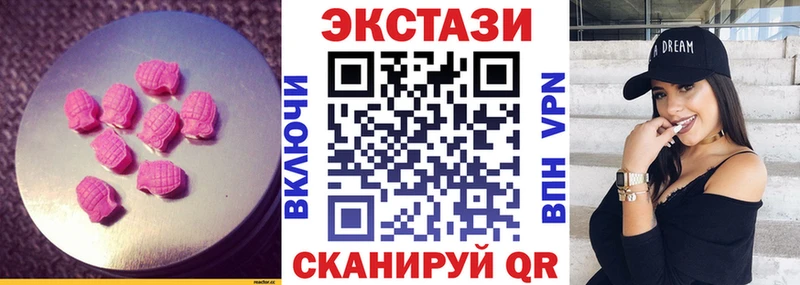 ЭКСТАЗИ XTC Каспийск