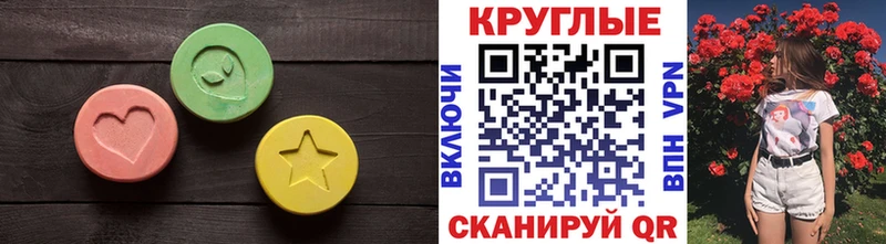 Ecstasy Punisher  Каспийск 