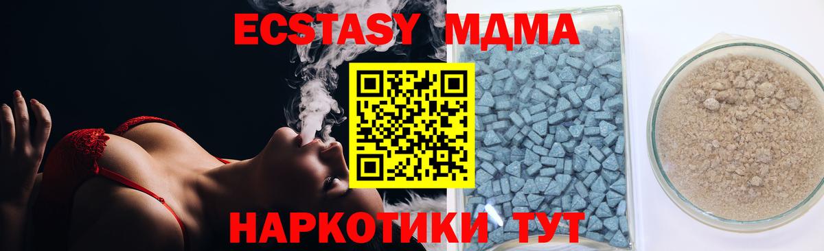 ОМГ ОМГ маркетплейс  Ecstasy  Экстази louis Vuitton  Каспийск  Вход с VPN  Ecstasy 280мг 