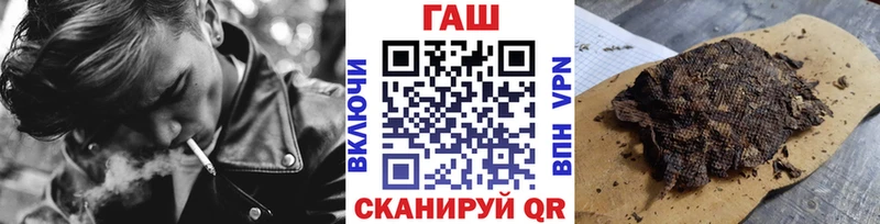 ГАШ Premium  Каспийск 
