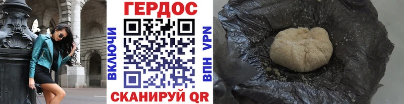 ОМГ ОМГ tor Каспийск Героин VHQ