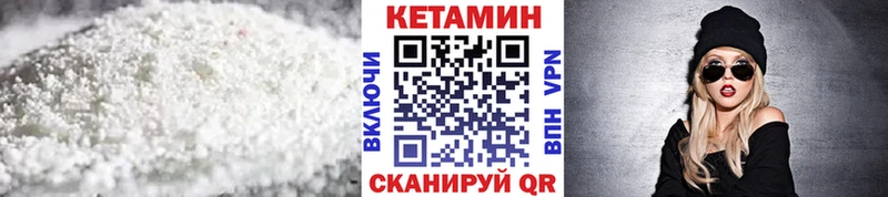где можно купить   Каспийск  MEGA tor  Кетамин VHQ 