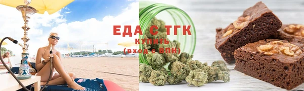 сатива Армянск
