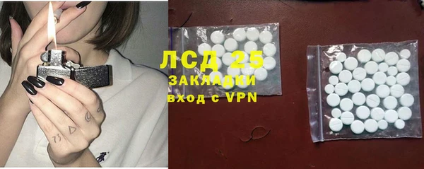 мефедрон Навашино