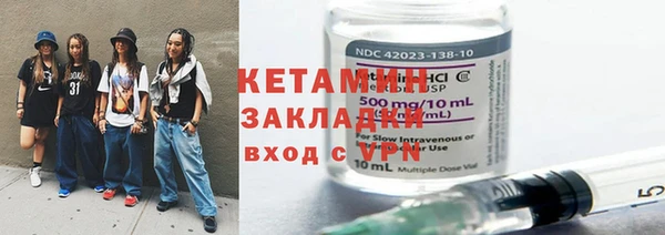 PSILOCYBIN Балахна