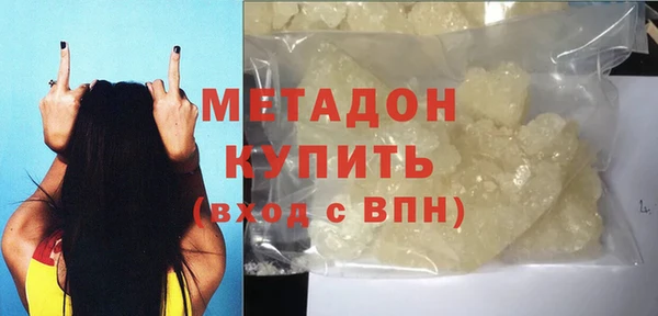 гашишное масло Аркадак