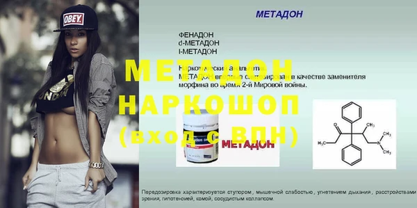 гашишное масло Аркадак