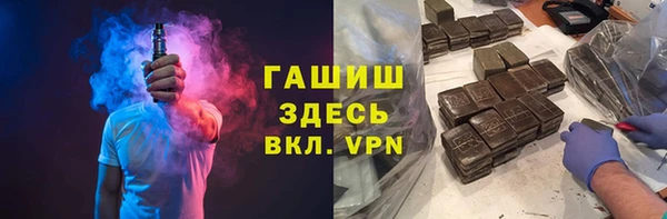 метамфетамин Арсеньев