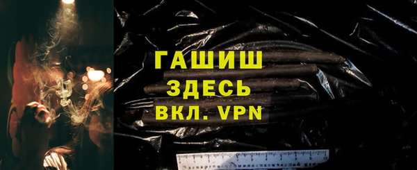 метамфетамин Арсеньев