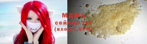 мефедрон Навашино