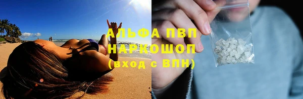 метамфетамин Арсеньев