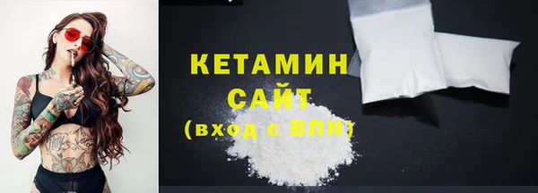 метамфетамин Арсеньев