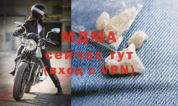 mdpv Баксан