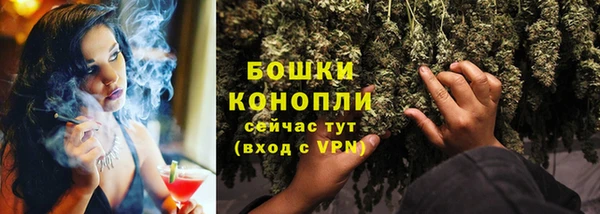мефедрон Навашино