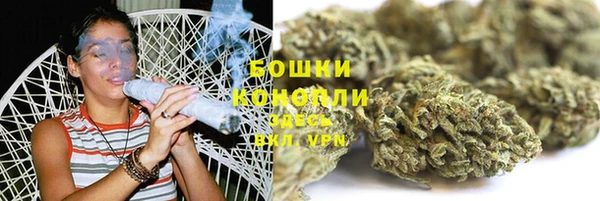 метамфетамин Арсеньев