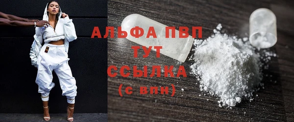 mdpv Баксан