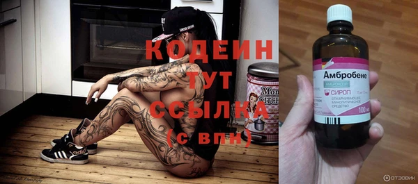 метамфетамин Арсеньев