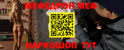 эйфоретик Будённовск