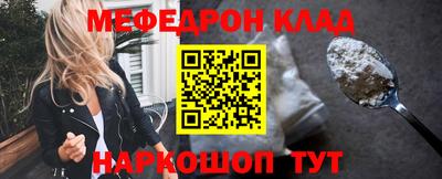 эйфоретик Будённовск