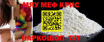 метамфетамин Бугуруслан