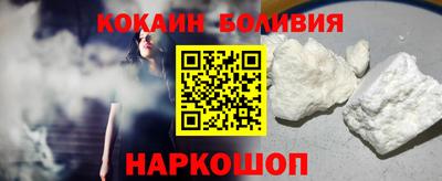 эйфоретик Будённовск