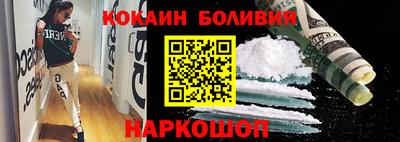 эйфоретик Будённовск