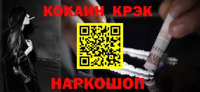 эйфоретик Будённовск