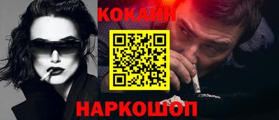 эйфоретик Будённовск
