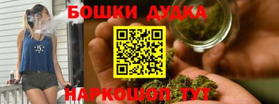 метамфетамин Бугуруслан