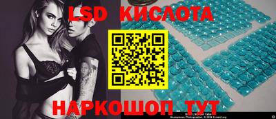 эйфоретик Будённовск