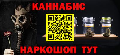 метамфетамин Бугуруслан