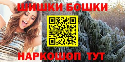 метамфетамин Бугуруслан