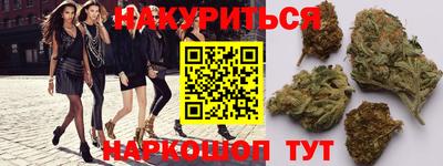 эйфоретик Будённовск
