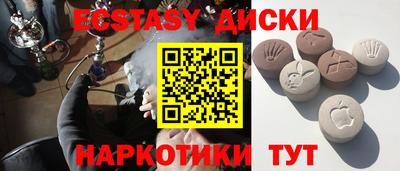 эйфоретик Будённовск