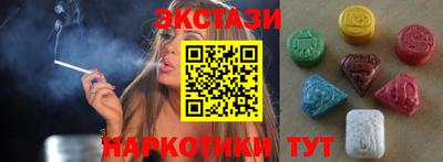 метамфетамин Бугуруслан