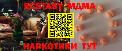 метамфетамин Бугуруслан