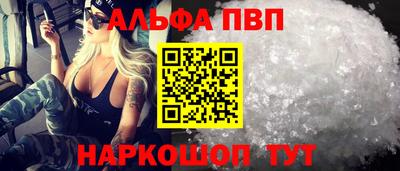 эйфоретик Будённовск
