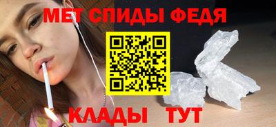 эйфоретик Будённовск