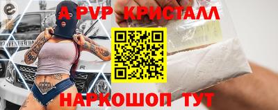 эйфоретик Будённовск