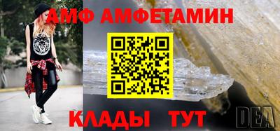 метамфетамин Бугуруслан