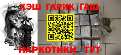 метамфетамин Бугуруслан