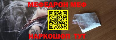метамфетамин Бугуруслан