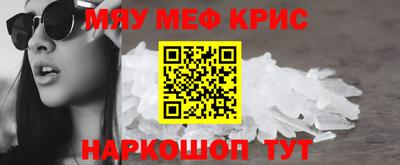 метамфетамин Бугуруслан