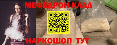эйфоретик Будённовск