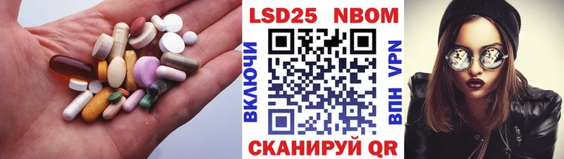 LSD-25 экстази кислота  где можно купить   Каспийск 