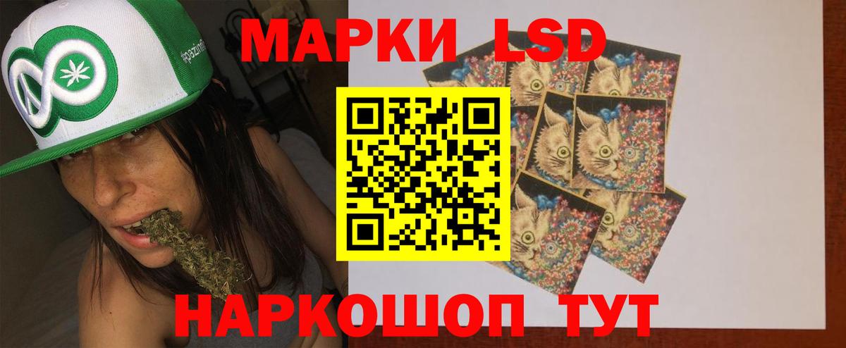 LSD-25 экстази ecstasy Каспийск