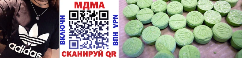 MDMA кристаллы  где купить наркоту  Каспийск 